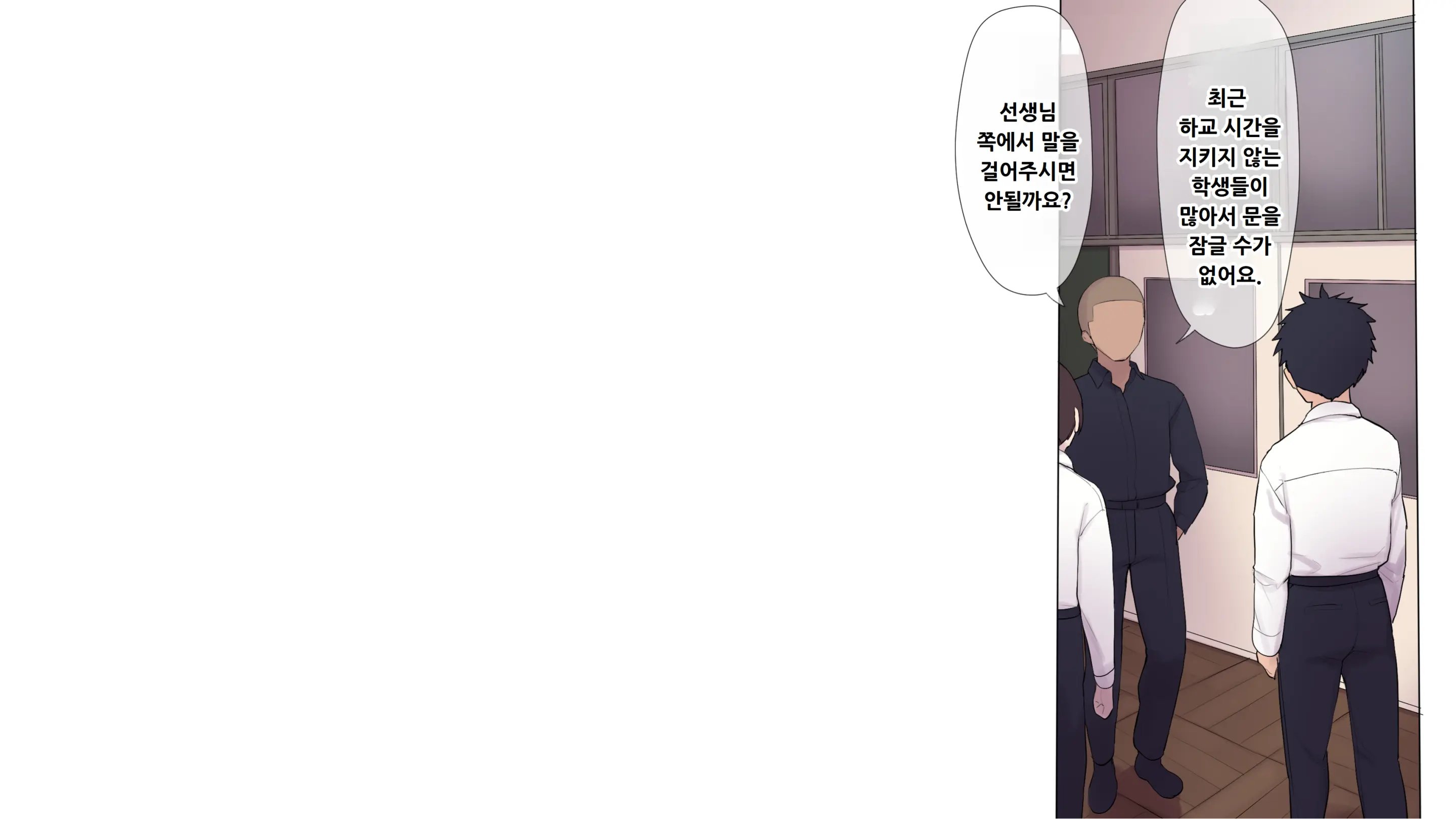 Choukyou Gasshuku ~Majime De Stoic Na Rikujou Joshi Ga Hentai Kimuseku De Ochiru Made~